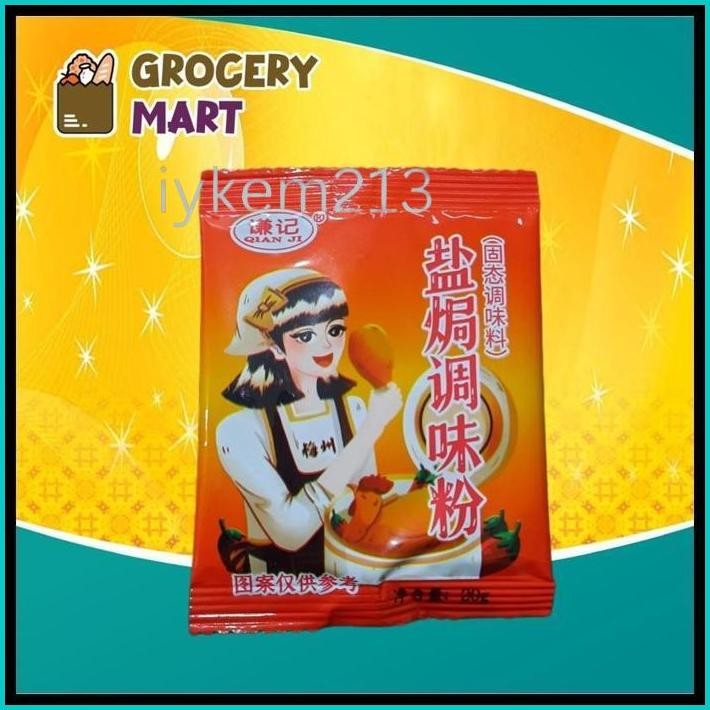 

QIAN JI BUMBU AYAM GARAM BRAISED SALT CHICKEN POWDER 20GR