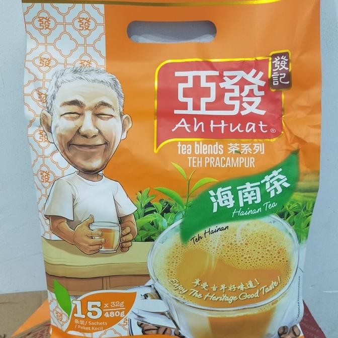 

Murah Ah Huat Hainan Tea Coffee Ah Huat Aromatic Tea Coffee
