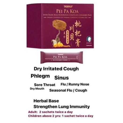 

Murah Pei Pa Koa Tigerus Malaysia Original 24 Sachets