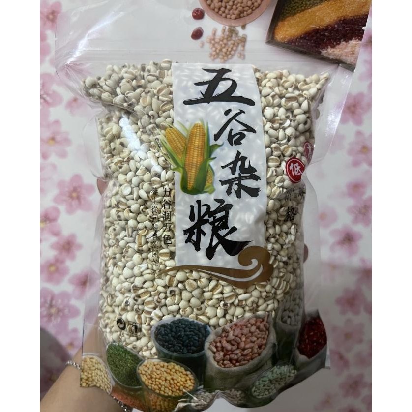 

Sale Yi Mi Ren 500Gr Dan 1 Kg / Jali China / Yi Mi Ren