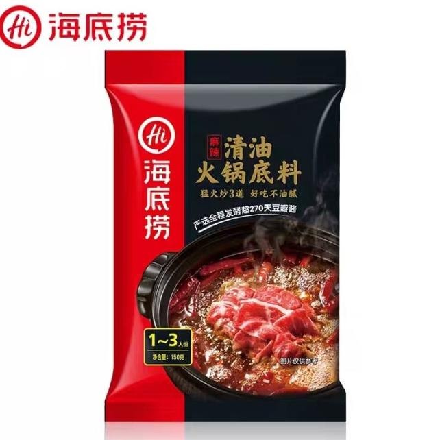 

Bumbu Haidi Lao Hotpot Bumbu Habu Habu Mala Qing You