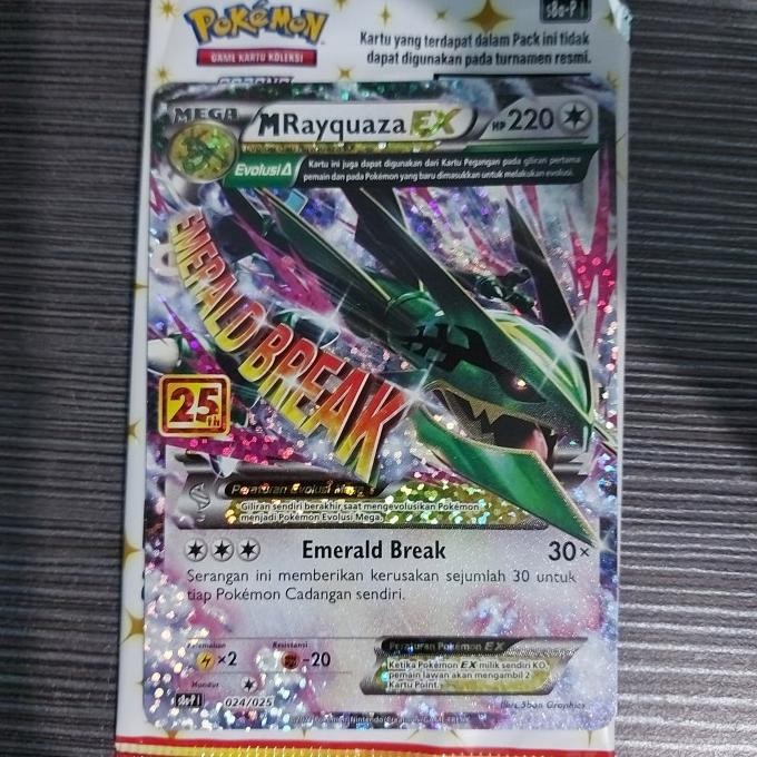 m rayquaza ex 25th anniversary