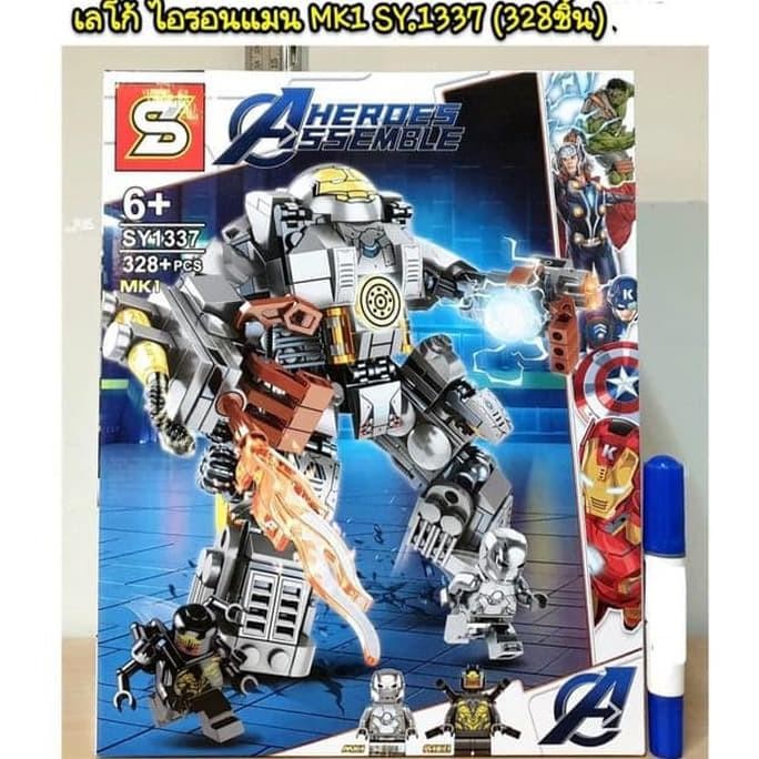 MAINAN BRICK SY 1337 IRONMAN MK1 HULKBUSTER SY1337 ROBOT MK 1 OUTRIDER