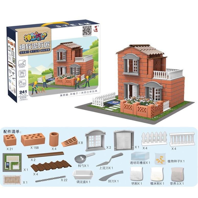 Mainan edukasi anak bricks ecoey ORIGINAL / bangun rumah mini batu bata / buat sendiri / miniatur