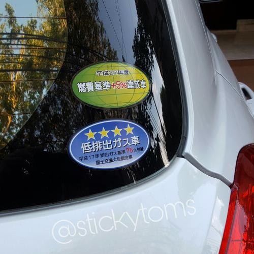 Stiker emisi CBU JDM mirip asli