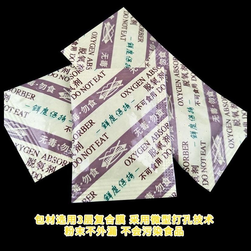 OXYGEN ABSORBER SILICA GEL FOOD GRADE ISI 200PCS