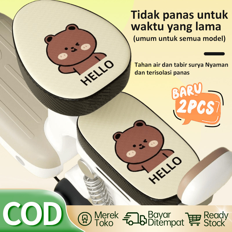 Sarung jok sepeda listrik exotic ,Cover dudukan sepeda listrik universal waterproof dengan motif ber