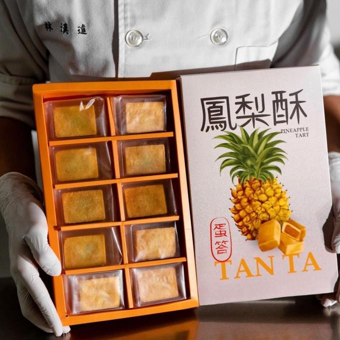 

Nastar Tanta, Kue Nastar Jumbo Premium Taiwan Original Authentic Hampers Imlek