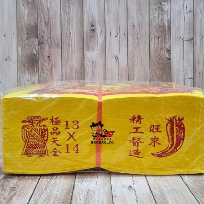 

Kertas Sembahyang Tua Kim / Thi Kong Kim Rrc Ringan Dan Gampang Bakar Promo