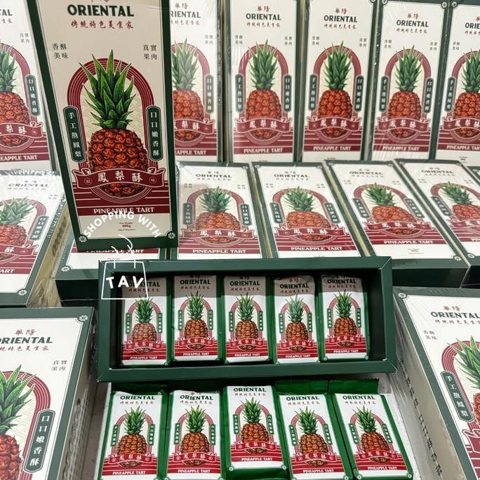 

Grosir Nastar Malaysia - Oriental Pineapple Tart