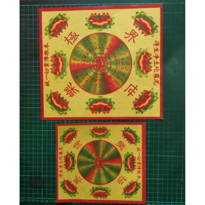 

0Kertas Sembahyang Leluhur Wangsen Teratai 24*26Cm & 18*19.5Cm Terlaris