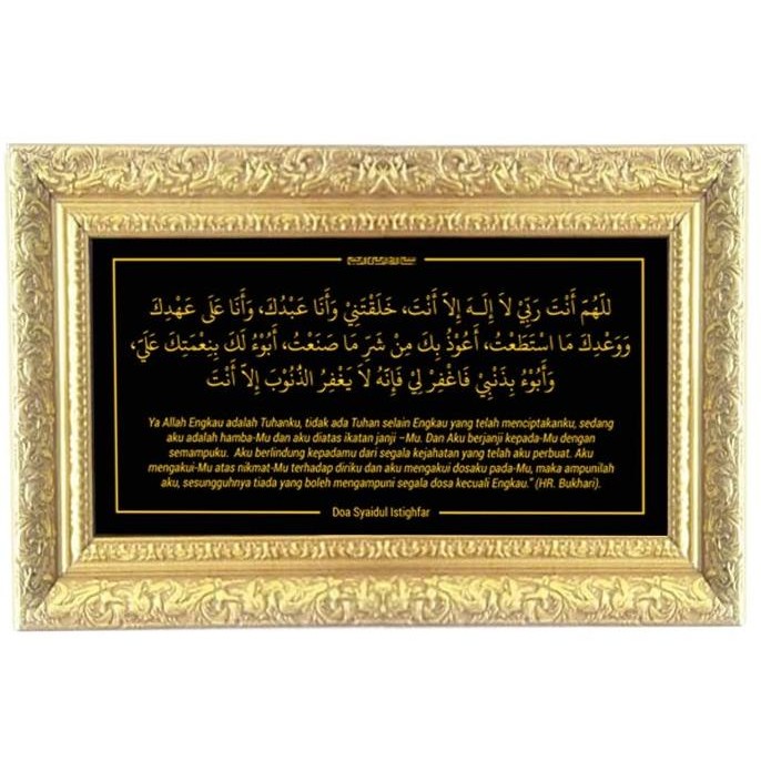 New Hiasan Dinding Lukisan Kaligrafi Syaidul Istighfar Black Gold Ukir