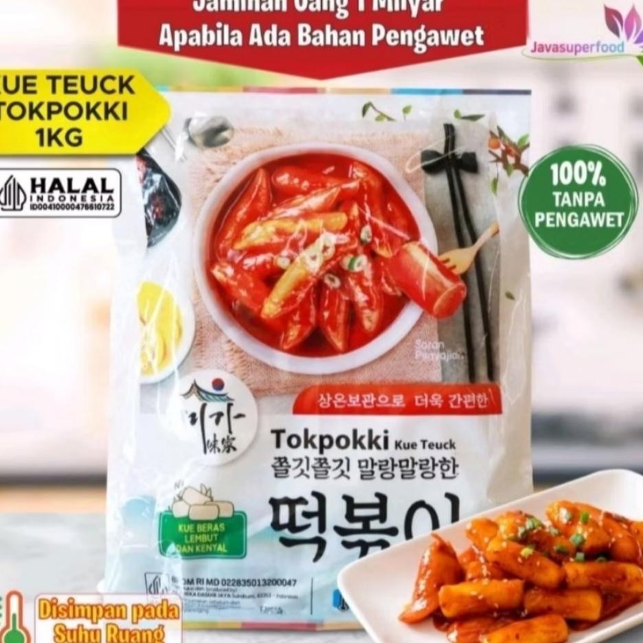 

Dry Topoi Ue Teu Orean Rice Cae Tteoboi Ue Bera Orea 1G Halal