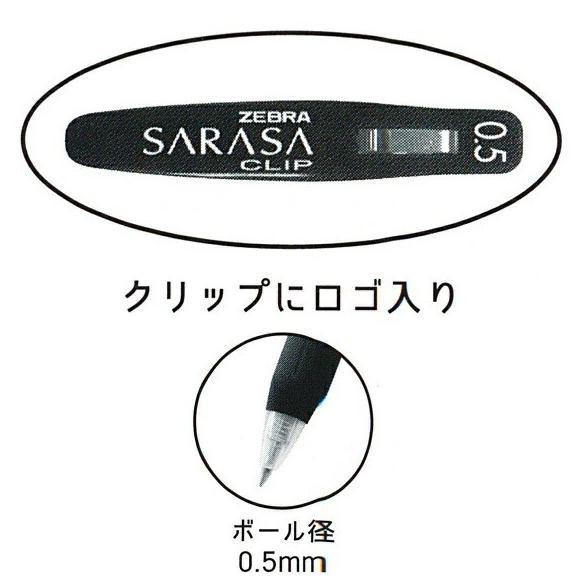 

Tersedia Zebra Sarasa Sanrio Cinnamoroll Hello Kitty Kuromi Pochacco Gel Ink Pen 0.5Mm Pulpen Limited Edition