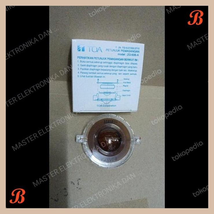 [MRD] 7108 SPUL SPOOL SPOEL MIC CORONG TOA ZG-60B-A 15W 15WATT 15 WATT