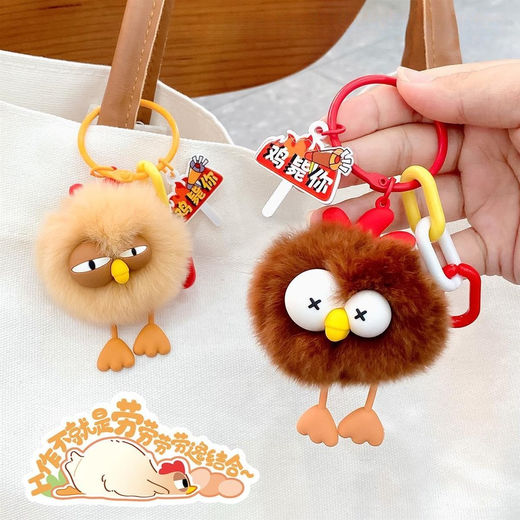 Gantungan Tas Ayam Bulu Viral - Mainan Kartun Imut, Hadiah Kekinian untuk Couple/Sahabat