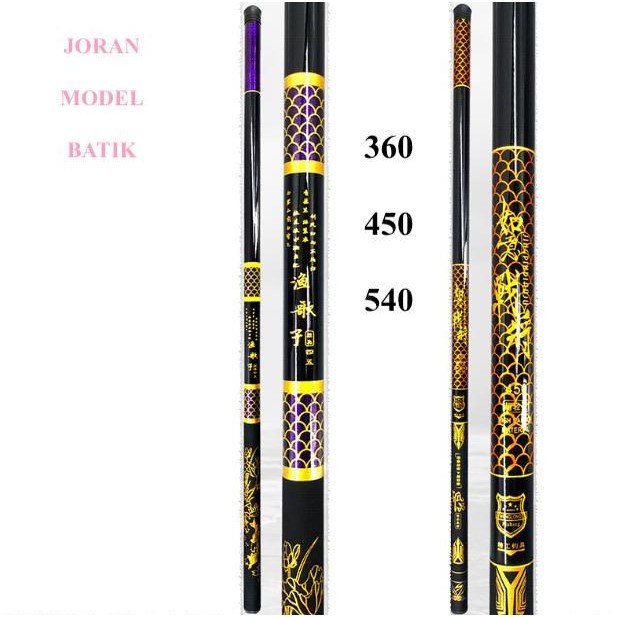 Ready joran tegek tongkat pancing model batik