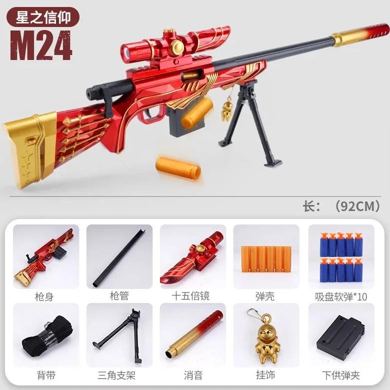 Large Gift Box Version M24 Shell Soft Bullet Gun Awm Can Fire Sniper Rifle Boy Toy Gun Model Manuall