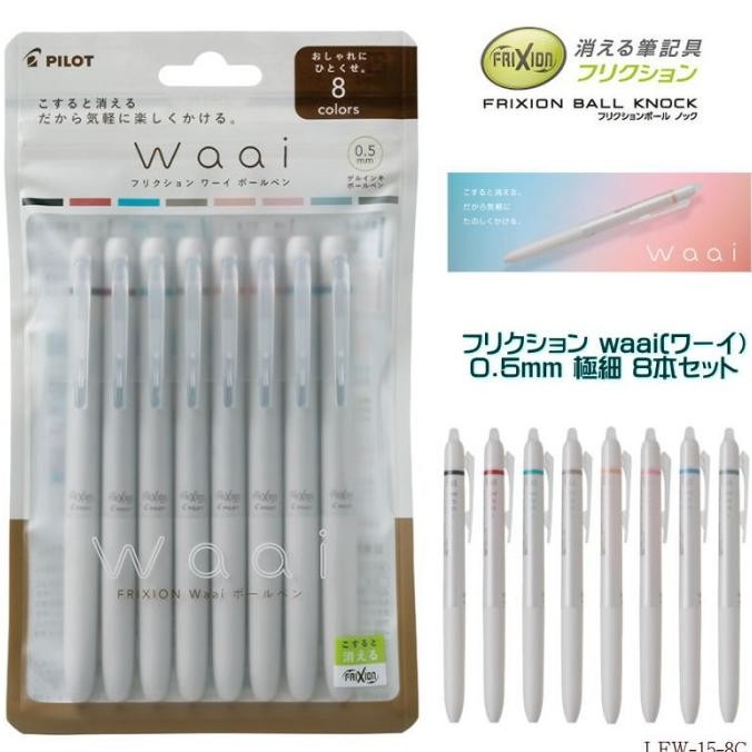 

TERBARU - Pilot FriXion Waai Series Set of 8 Erasable Ink Pen Tinta Bisa Dihapus Pastel Colors Limited Edition