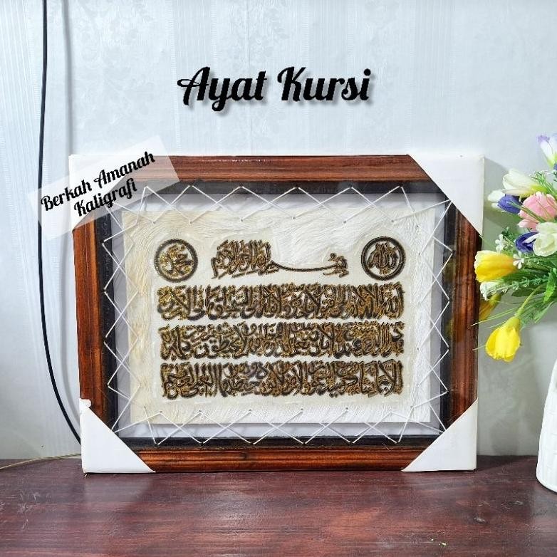 Kaligrafi Hiasan Dinding Kulit Kambing Asli 45cmx35cm