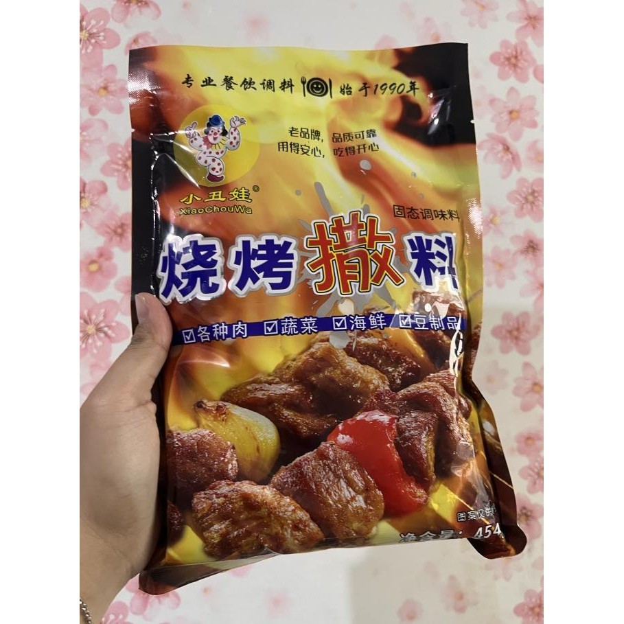 

TERSEDIA shaokao sa liao