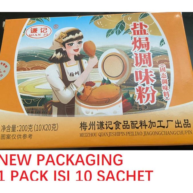 

Terbaru QIAN JI Bumbu Ayam Garam BRAISED SALT CHICKEN FLAVORING POWDER