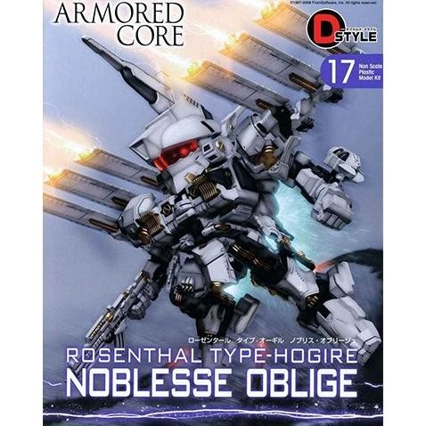KOTOBUKIYA KP209X D-STYLE ROSENTHAL TYPE-HOGIRE NOBLESSE OBLIGE 06497