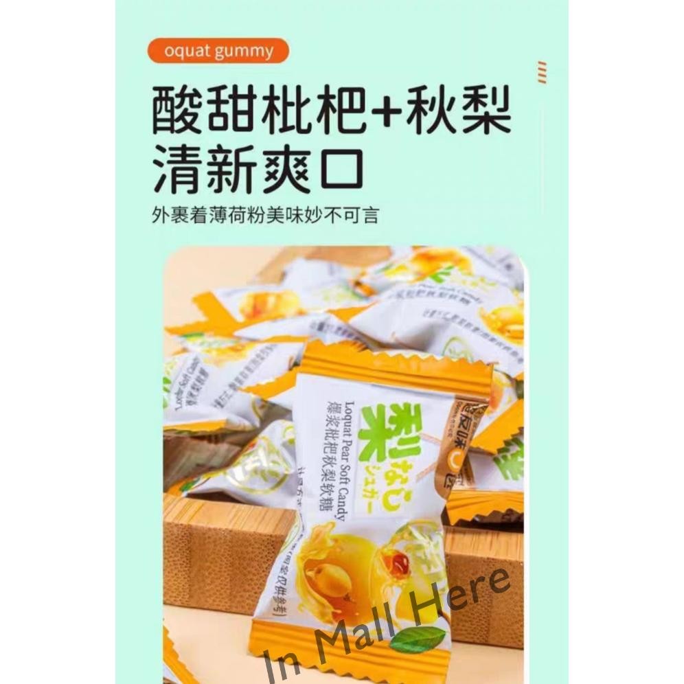 

[HALAL] ECER - Permen Loquat Pear Soft Candy yupi pelega tenggorokan permen lunak cina cemilan china throat yup pir IMH 008