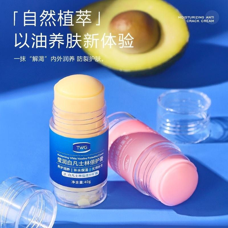 Hih Vaseline Stick Ultra Peach Moisturizing Cream Twg Mengatasi Kaki Pecah Pecah & Melembutkan Tumit