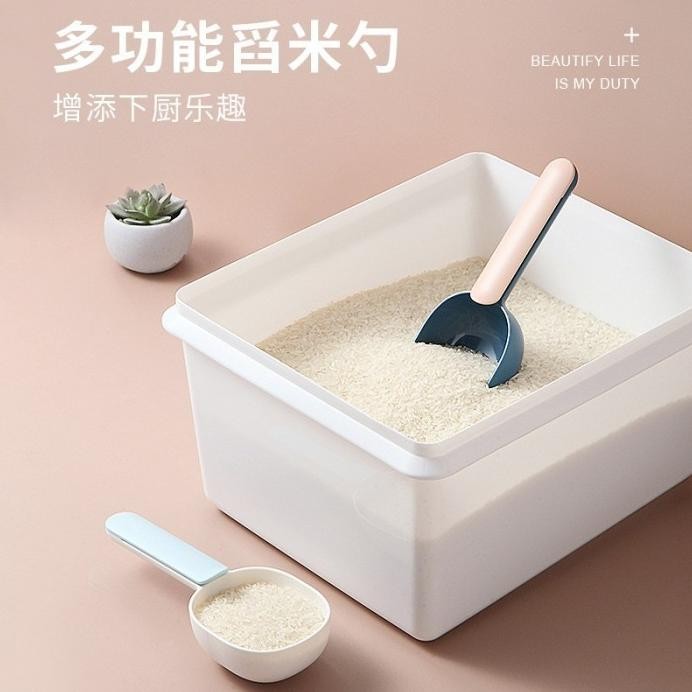 

Terlaris Sendok Jepit Serbaguna Sendok Takaran Beras Tepung Rice Scoop