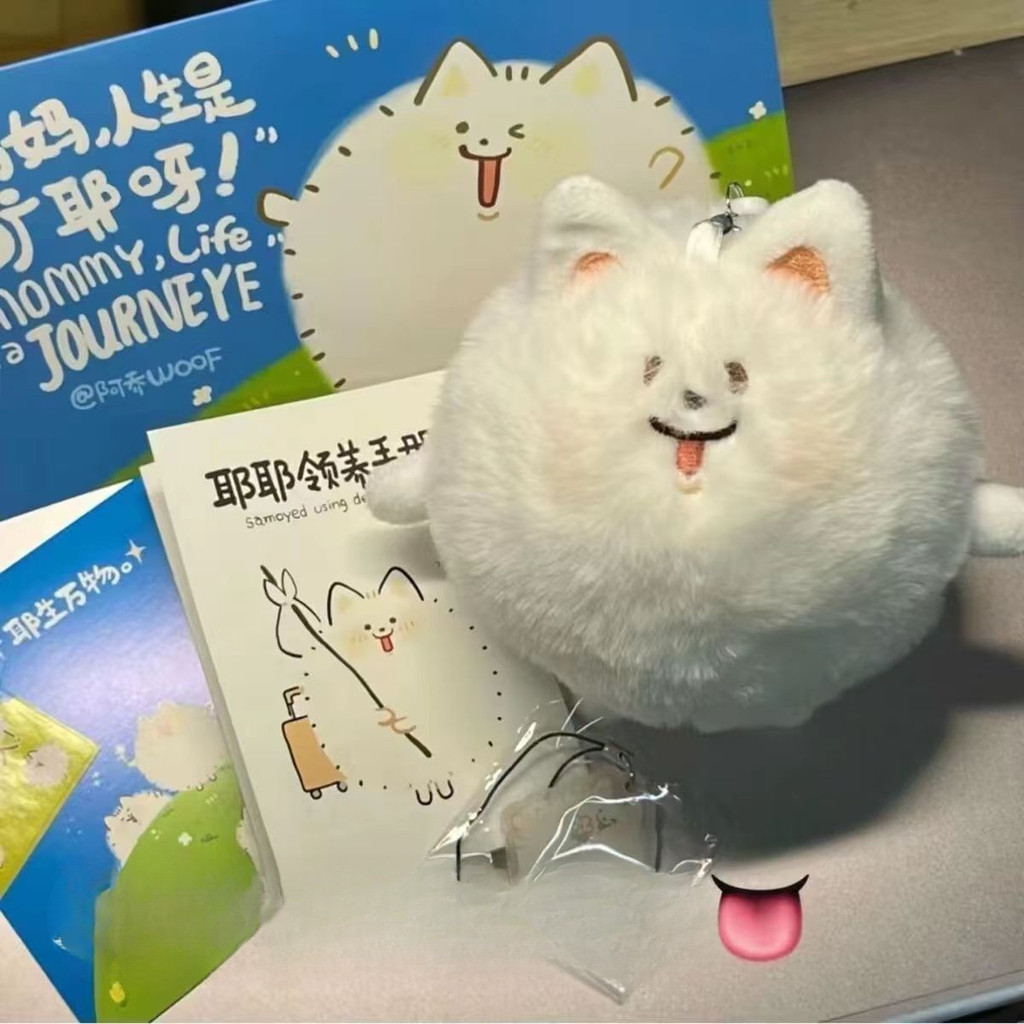 Krim Yeyesa Samoyed Gantungan Plush Berderit