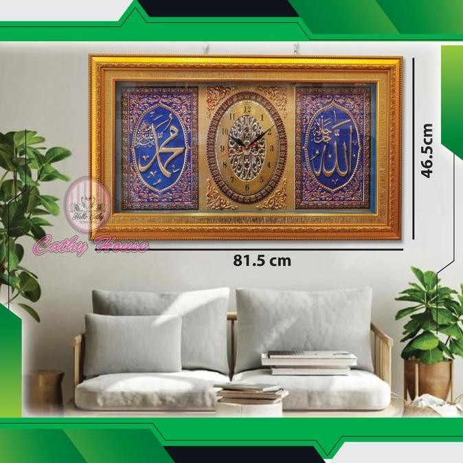 Jam Kaligrafi Allah Muhammad 46*81 / Jam Dinding / Dekorasi Dinding