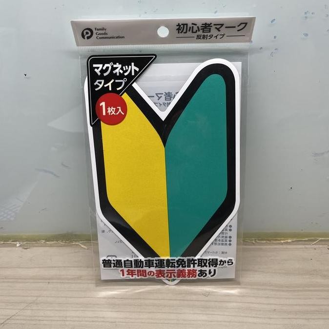 

STICKER MAGNET JDM PEMULA PRODUK JEPANG