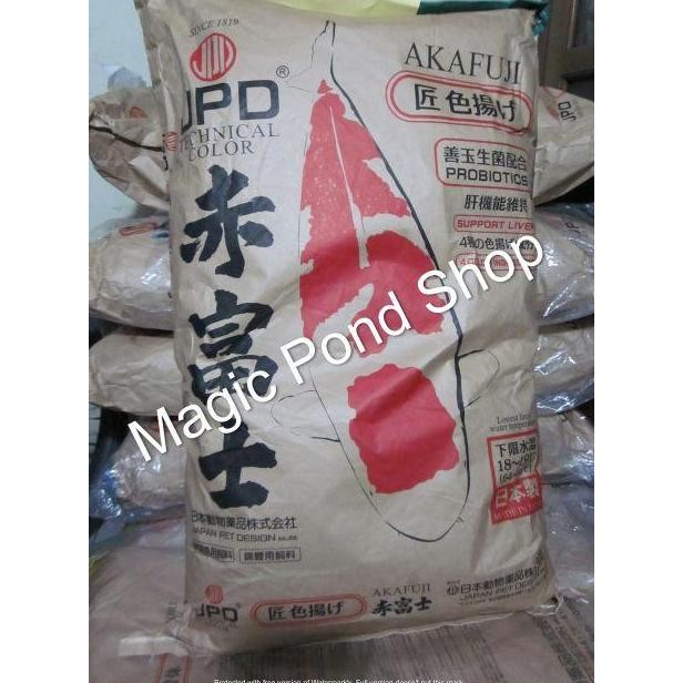 Sale Repack (Ukuran S) Akafuji Jpd 1 Kg Koi Food / Pakan Koi