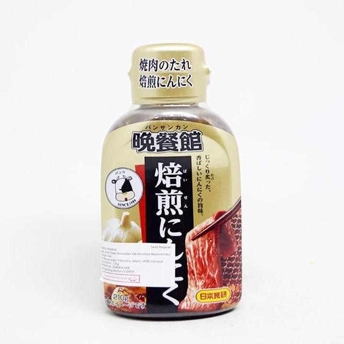 

Diskon! Nihon Shokken Bansankan Yakiniku Baisenniniku 210 Gr