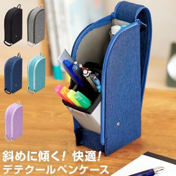 

TERMURAH - Raymay Detecool Pencil Case Pen Stand Kotak Pensil Alat Tulis Pouch