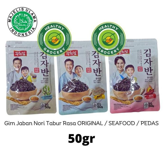 

~~~~~] Gim Jaban Nori Tabur Rasa Original / Pedas / Seafood 50gr / Nori Tabur