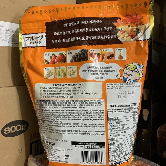 

Promo Nissin Premiun Granola Maple Syrup 500G