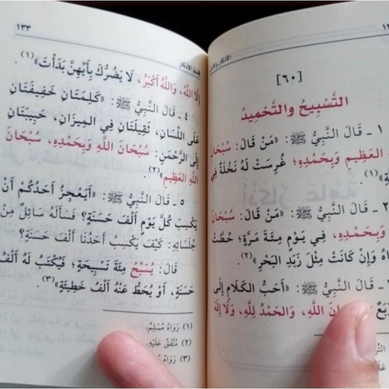 Ready Mutun Tholibil Ilmi At Tamhidi