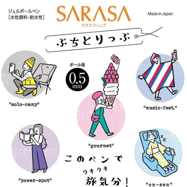 

Ready Zebra Sarasa Petit Trip Milk Colors Gel Ink Pen 0.5Mm Limited Edition