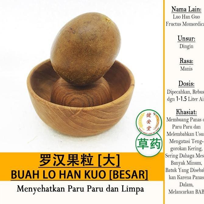 

~~~~~] BUAH LO HAN KUO Kering [ ] Herbal TCM - per Butir