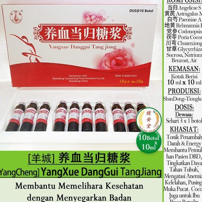 Kualitas terbaik] [YangCheng] YANG XUE DANG GUI Tang Jiang [] 10botol x 10ml