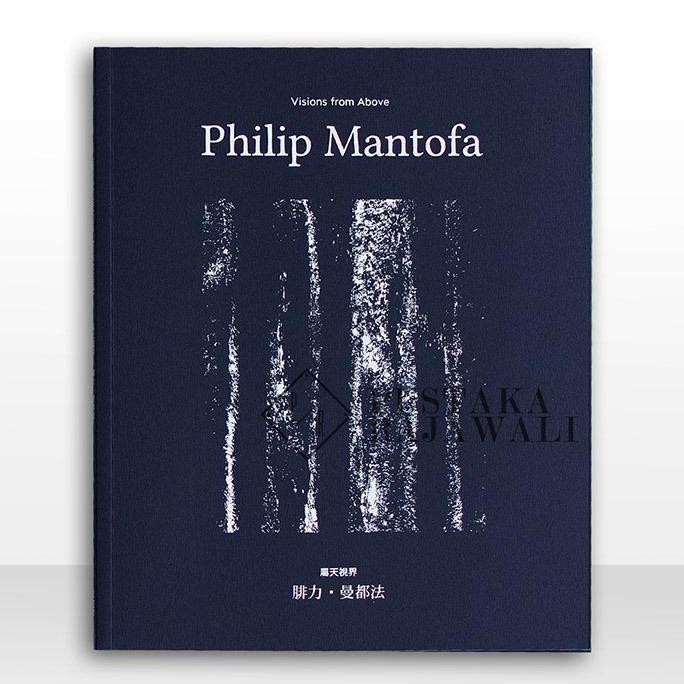 TERBARU - VISIONS FROM ABOVE: BUKU LUKISAN PHILIP MANTOFA