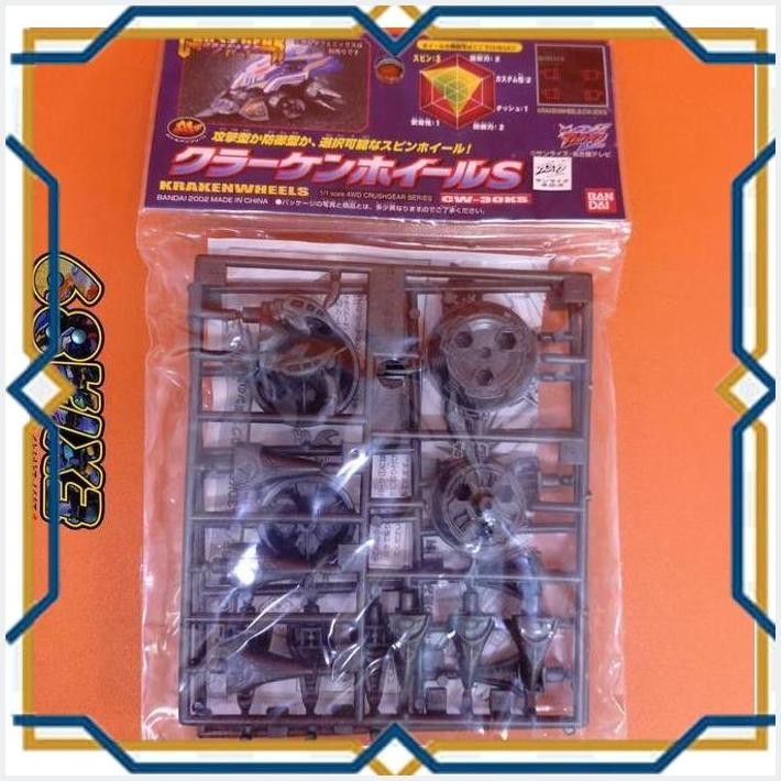 [exi] crush gear part wheel - kraken wheel s cw-30ks bandai