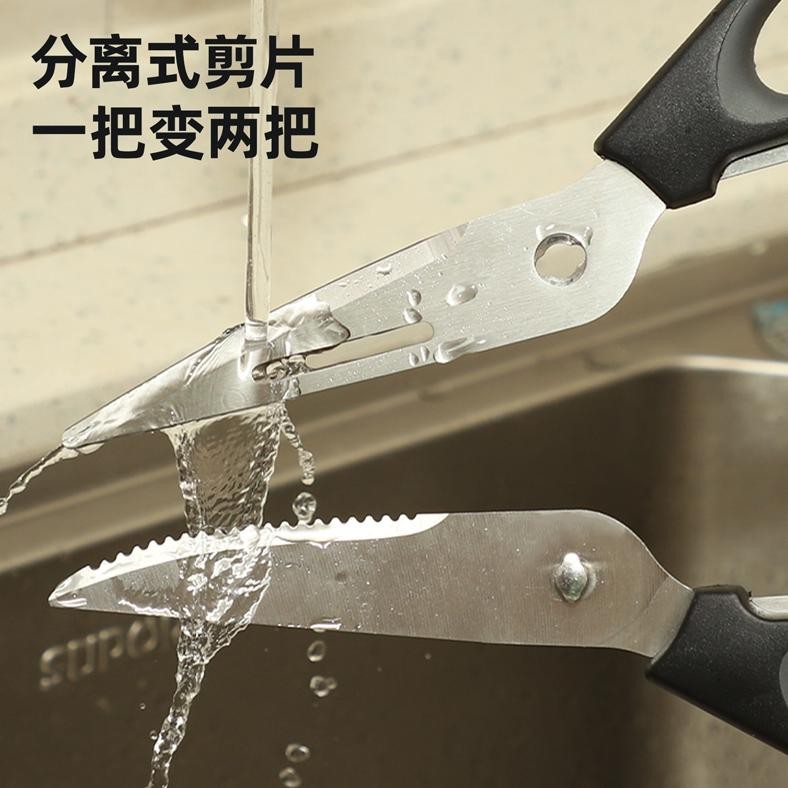 

ready deli tools / deli gunting multifungsi / multifunction scissors 10 inch / dl358310 {terbaru/terlaris/tergcor/kekinian}