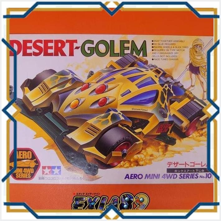 [exi] tamiya box art shitajiki - desert golem