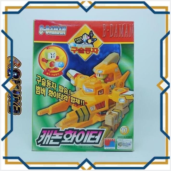 [exi] b-daman bakugaiden iii tightening bomber attacker sonokong takara