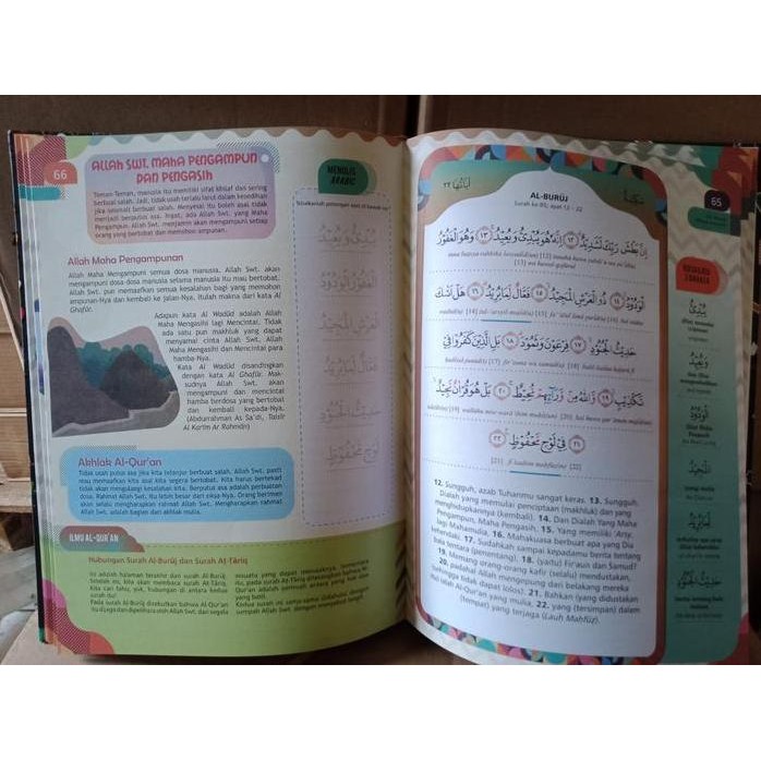 DLC - JUZ AMMA SAINS DAN AKHLAK INTERAKTIF BUKU ANAK FULL COLOR JUZZ 'AMMA S