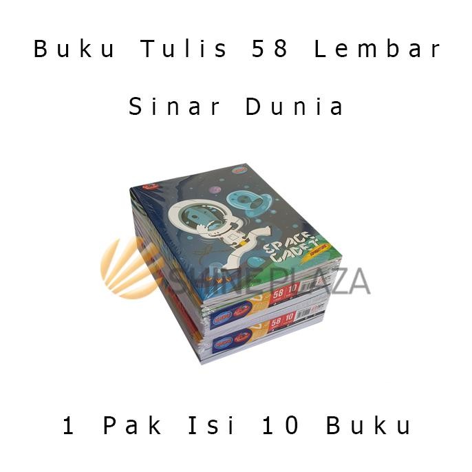 

READY STOCK [PACK] Buku Tulis SIDU 58 Lembar 1 Pak Isi 10 Buku Sinar Dunia