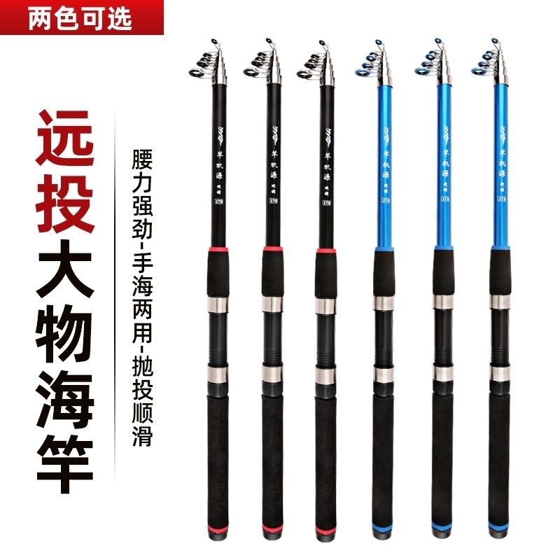 In Stock Promotion Fishing Rod Hard Sea Fishing Rod Portable Telescopic Fishing Rod Casting Rods Sur